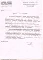 1962r.Zaświadczenie pilota Zdzisława Góry z Ministerstwa Komunikacji PRL.Dokument nadesłał Z.Góra 02/2014r.