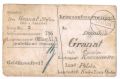 1940 r.Niemcy-Murnau, oflag XI.Tył zdj. poprzedniego z adresem do Ojca Dominika Granata do Krzczonowic.Pierwszy z lewej to Krzczonowiak ppor. Stefan Granat wraz z innymi oficerami polskimi w niewoli niemieckiej.Zdj. nadesłał w 75 rocznicę II wojny świat. Andrzej Granat 3.09.2014 r.